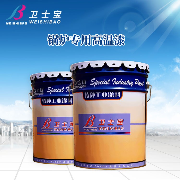 锅炉专用高温漆